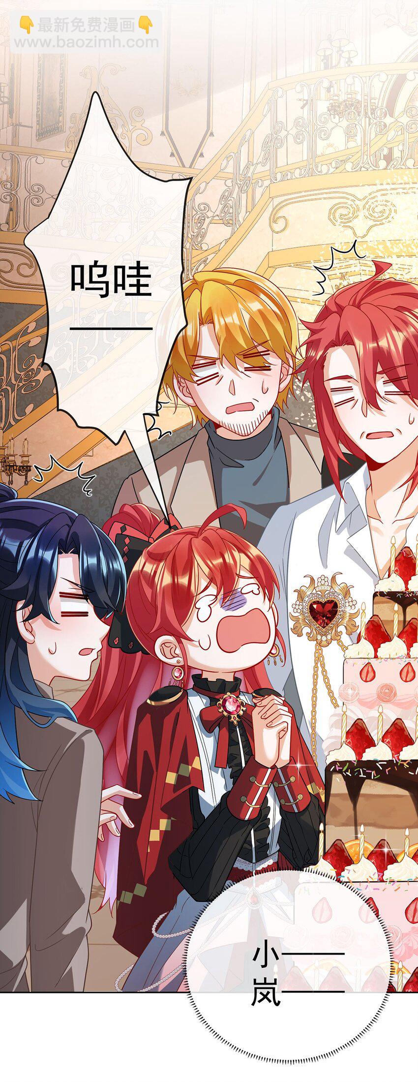 43 我的心愿是你(1/2)-第45话