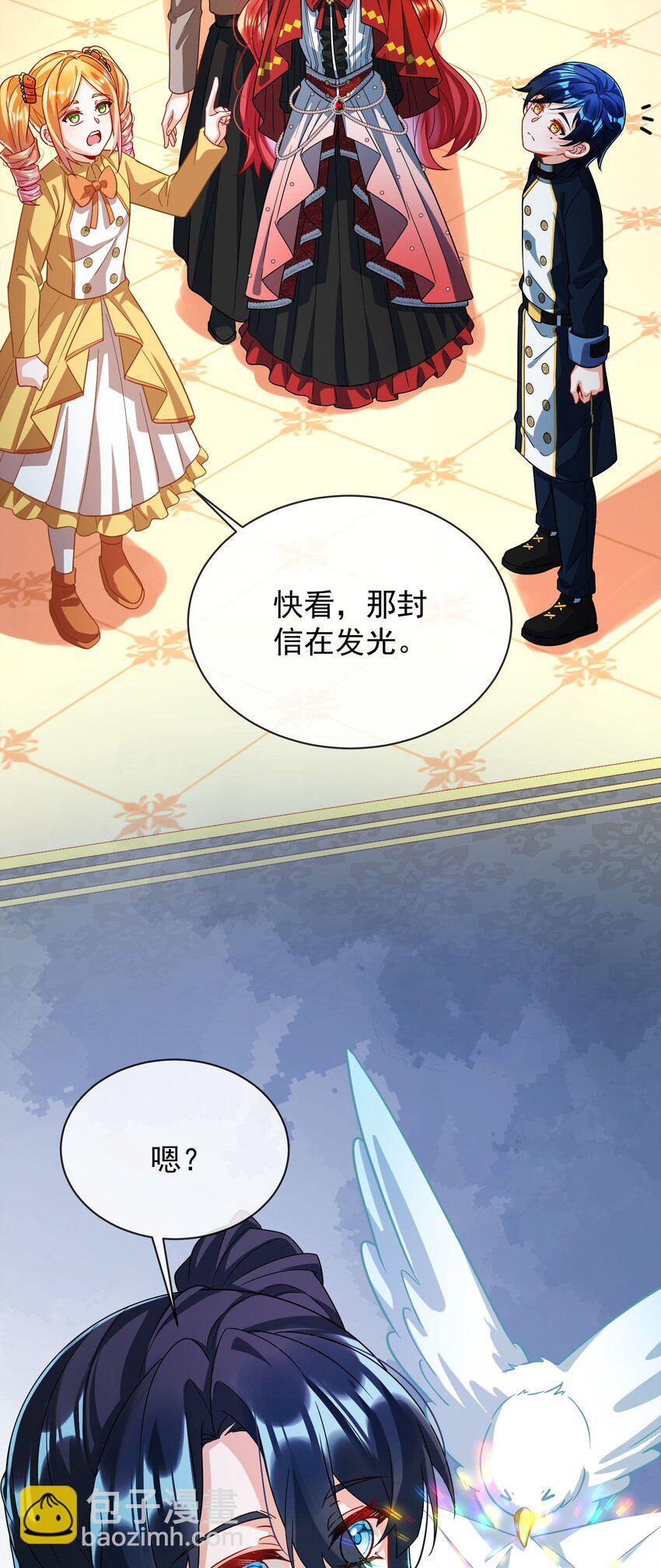 43 我的心愿是你(1/2)-第45话