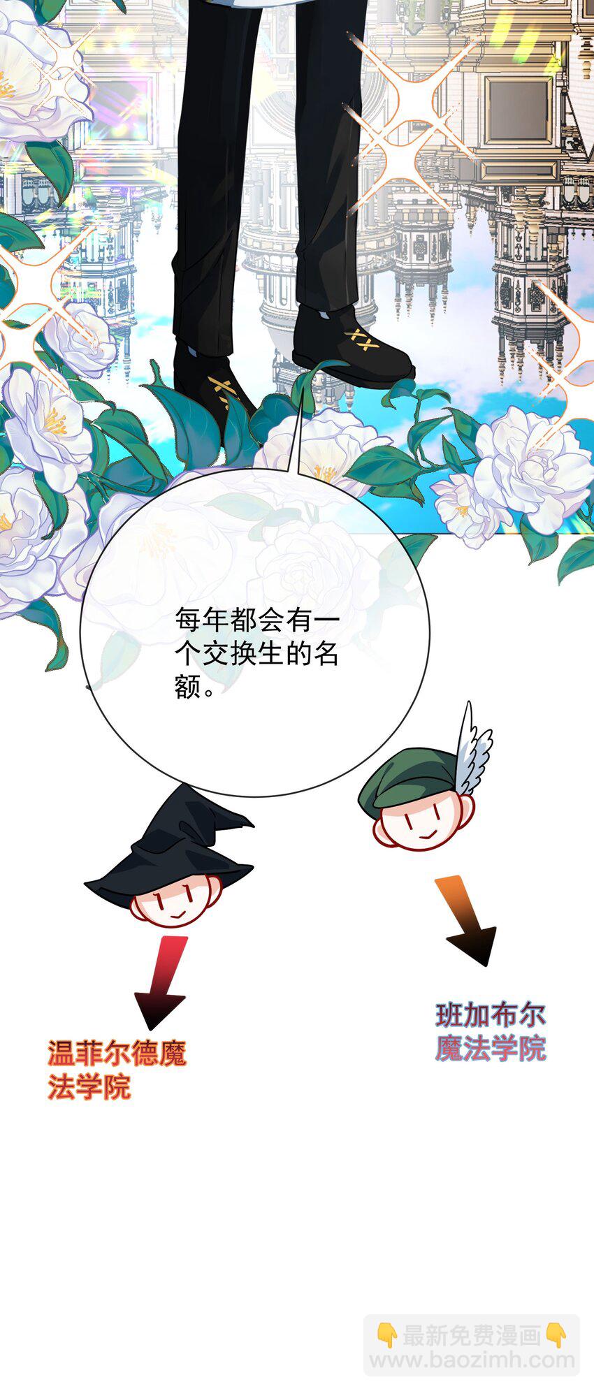 43 我的心愿是你(1/2)-第45话