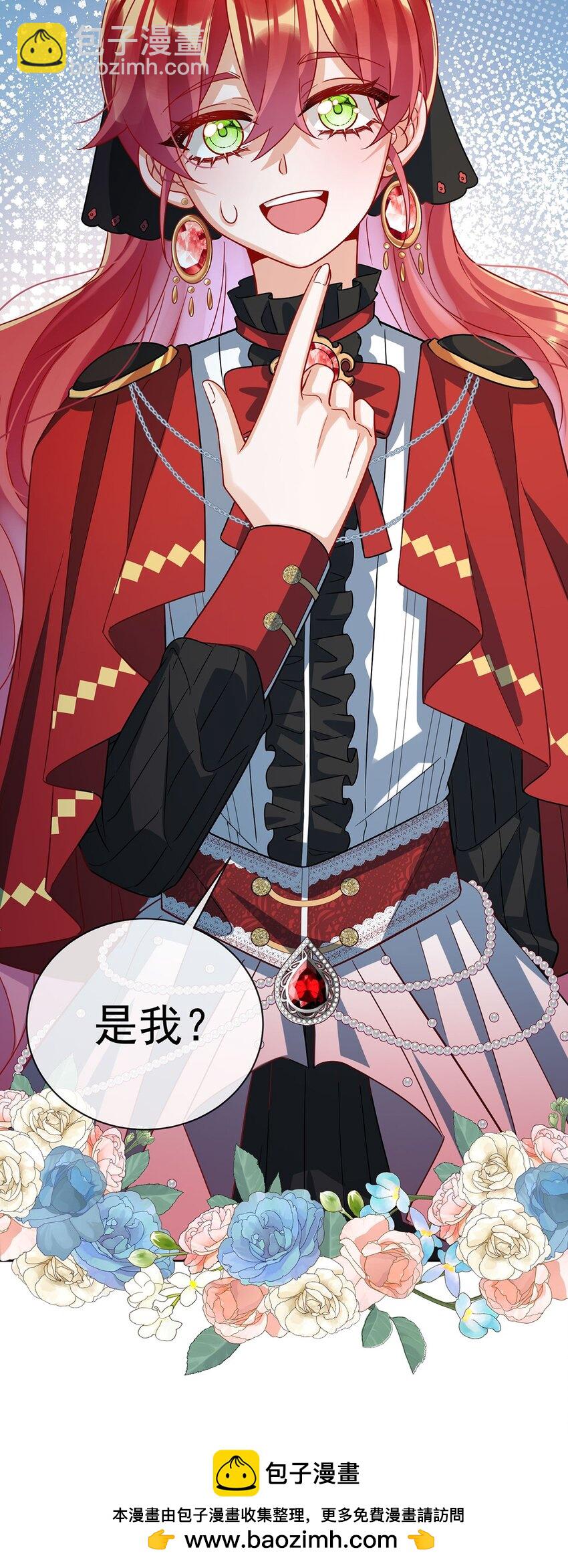 43 我的心愿是你(1/2)-第45话