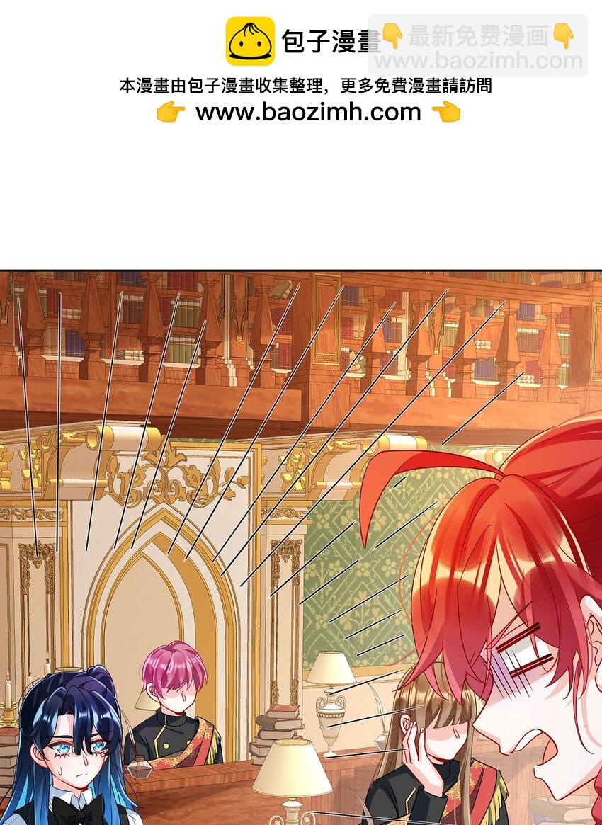 第45话 你们是一对？(1/2)-第47话