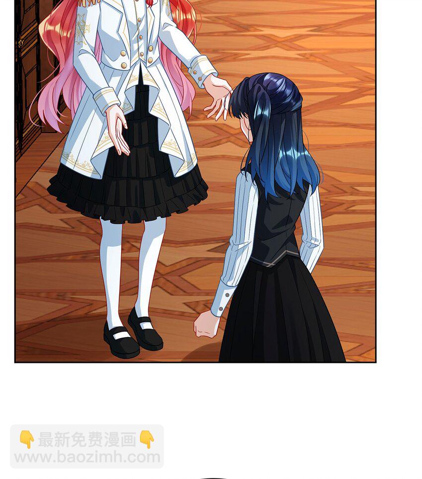 第45话 你们是一对？(1/2)-第47话