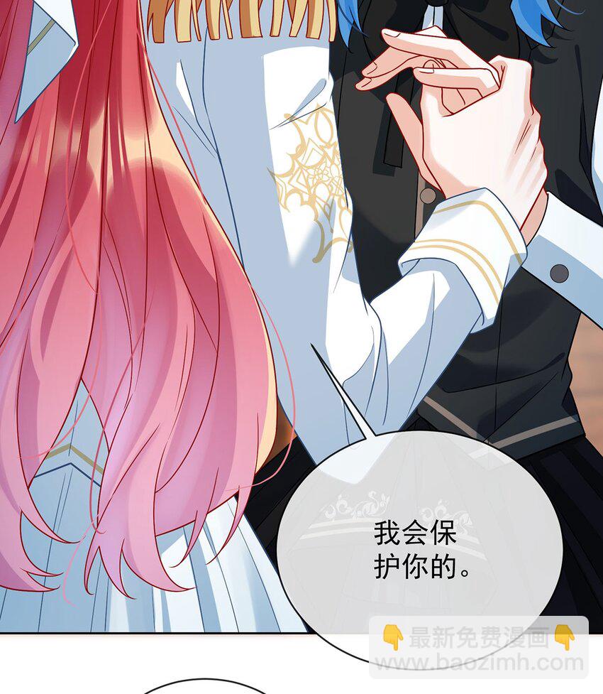 第45话 你们是一对？(1/2)-第47话