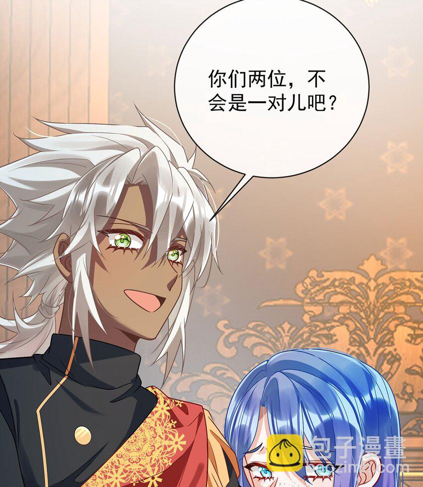 第45话 你们是一对？(1/2)-第47话