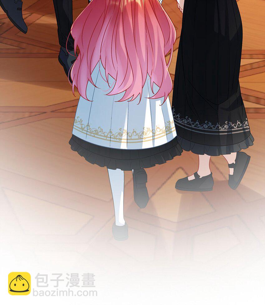 第45话 你们是一对？(1/2)-第47话