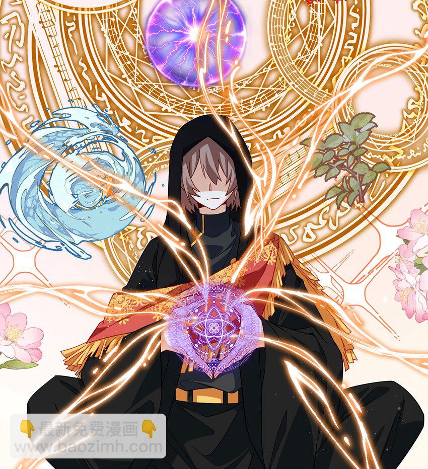 第45话 你们是一对？(1/2)-第47话