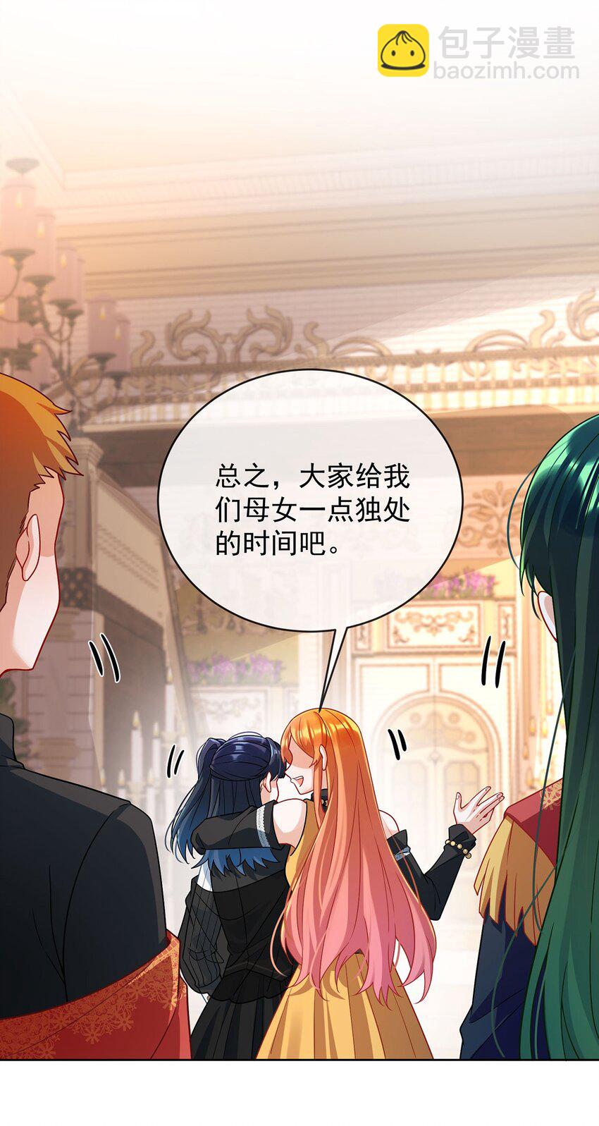 第47话 妈！-第49话