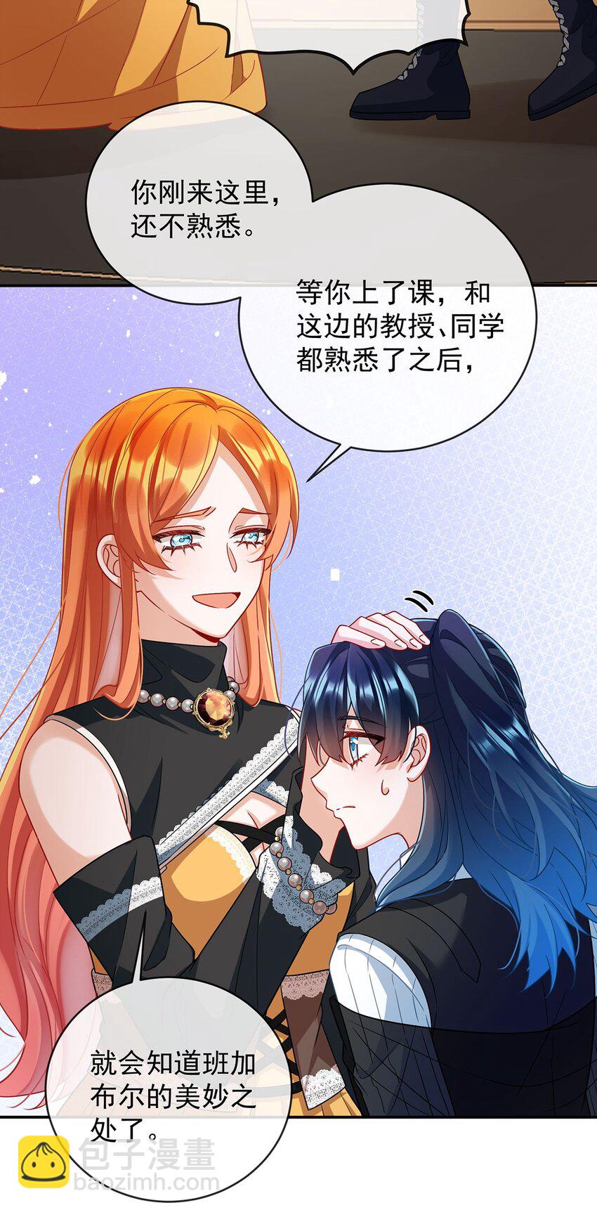 第47话 妈！-第49话