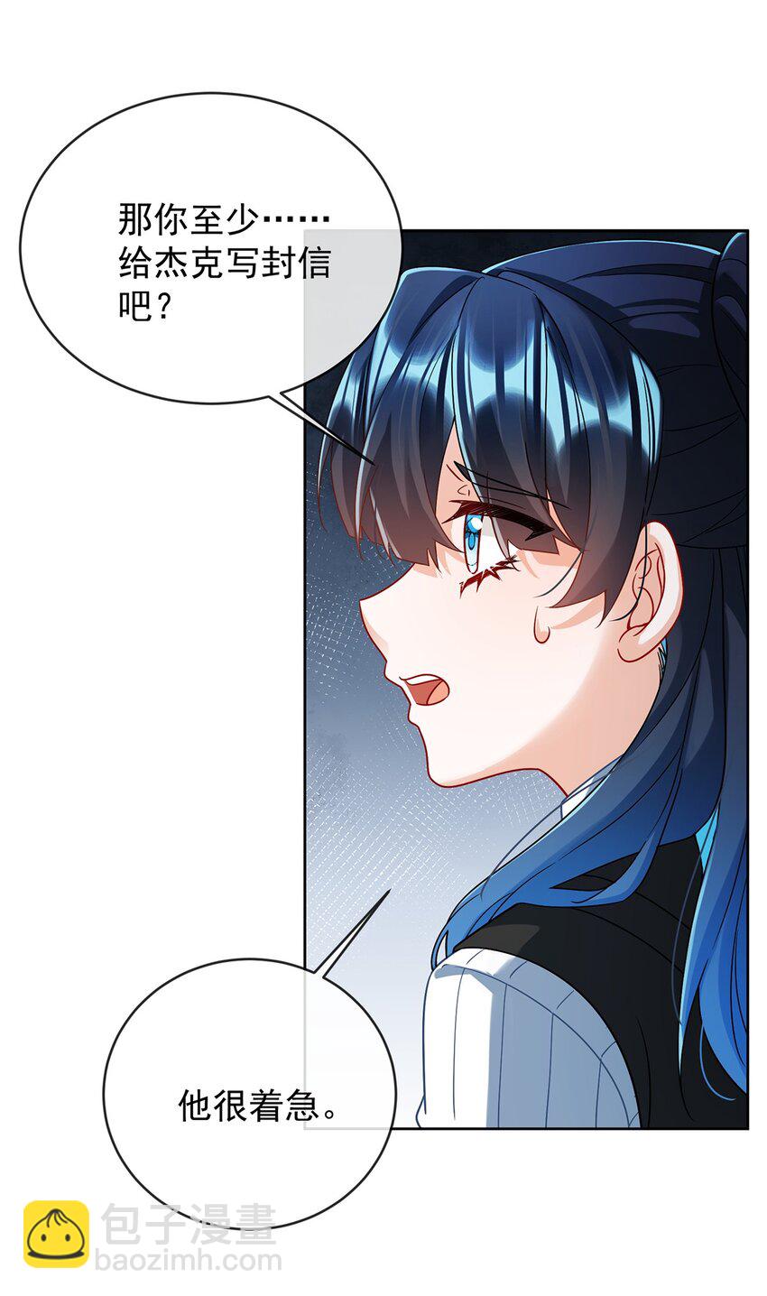 第47话 妈！-第49话