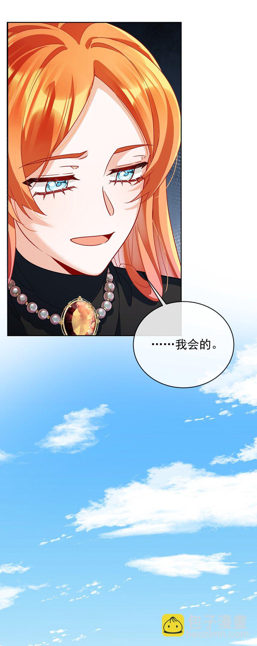 第47话 妈！-第49话