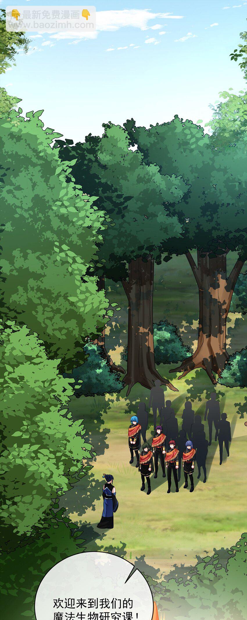 第47话 妈！-第49话