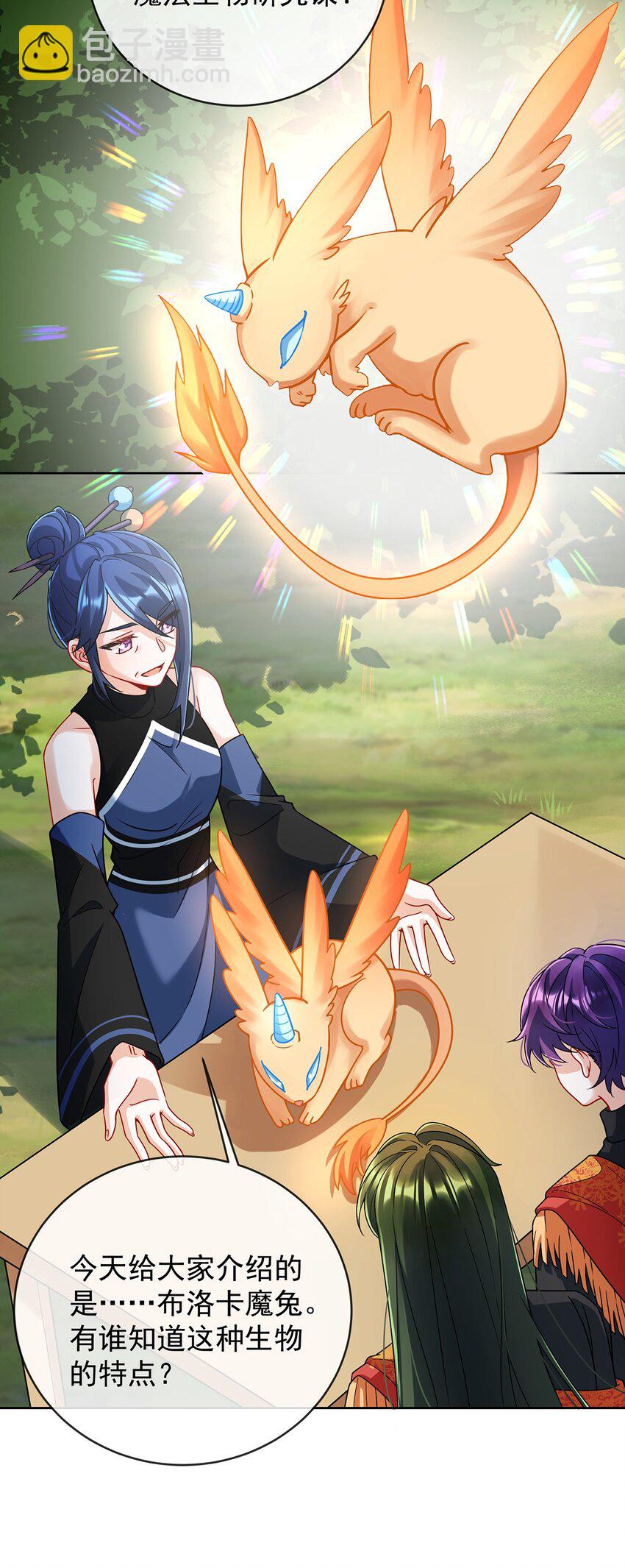 第47话 妈！-第49话