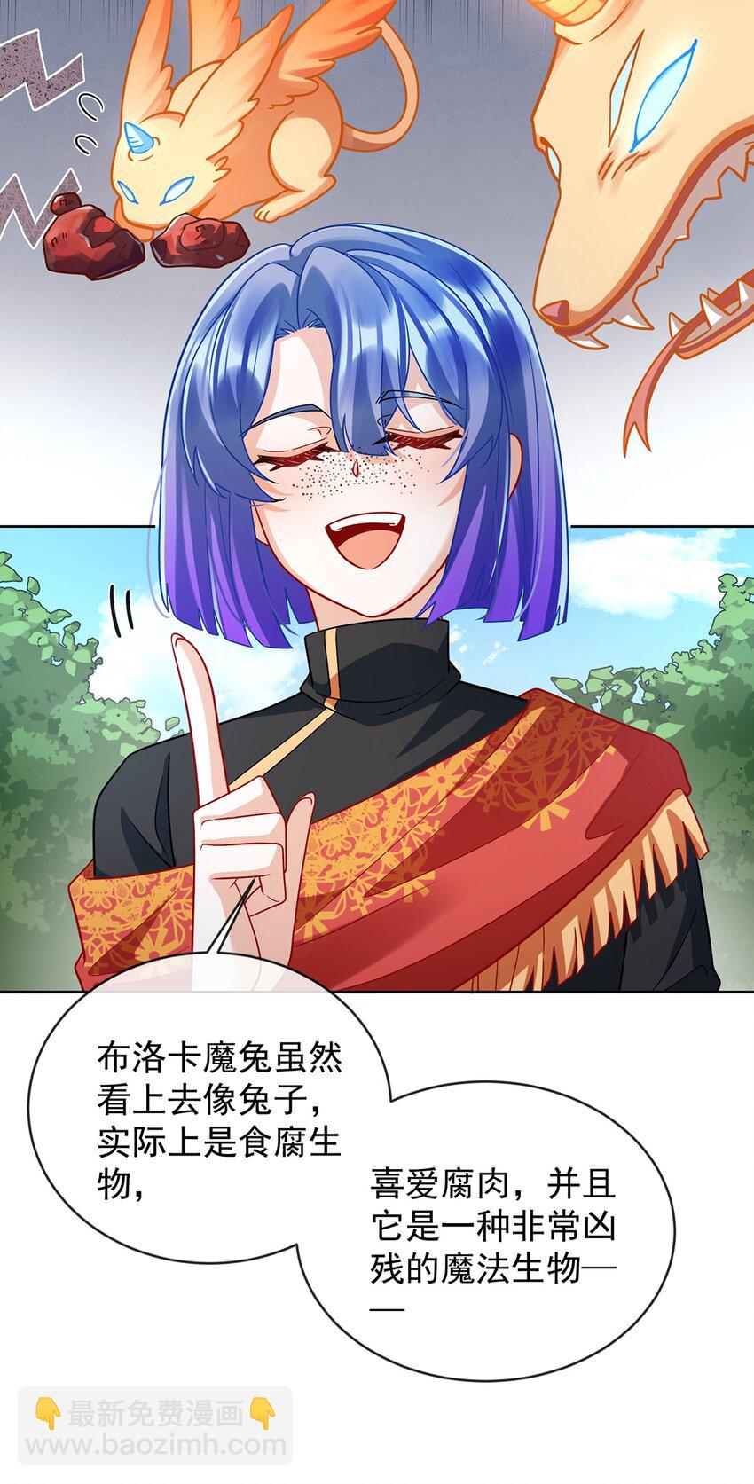 第47话 妈！-第49话