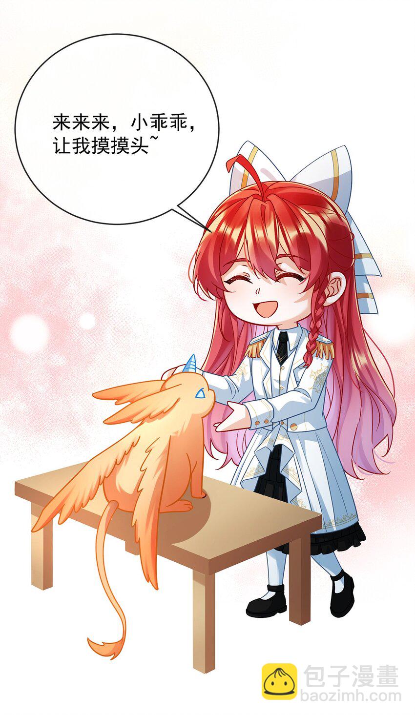 第47话 妈！-第49话