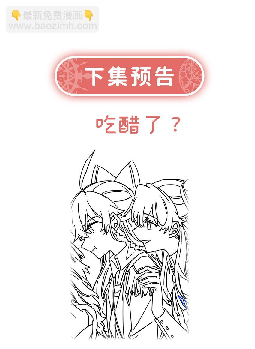 第47话 妈！-第49话