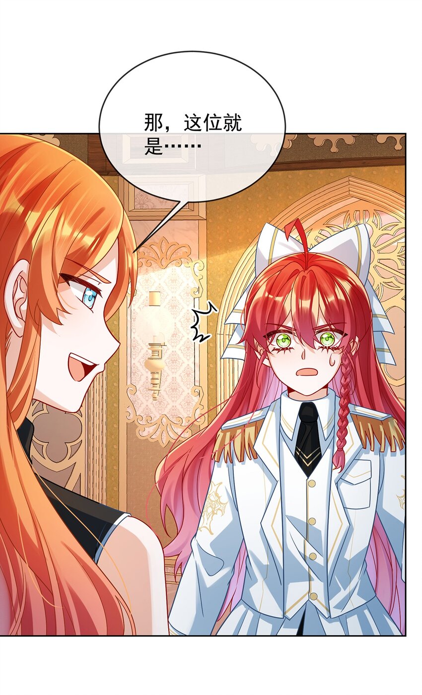 第47话 妈！-第49话