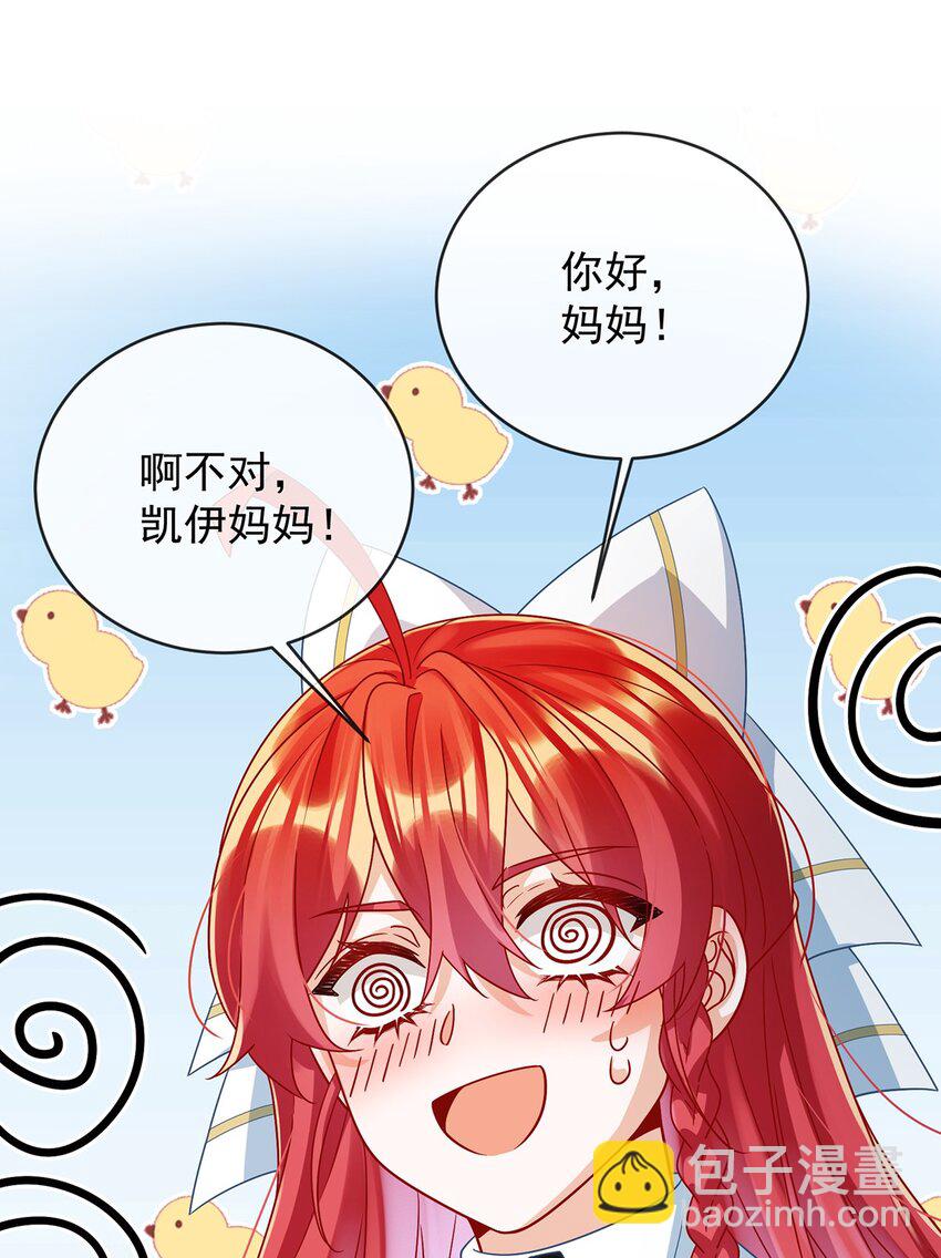 第47话 妈！-第49话