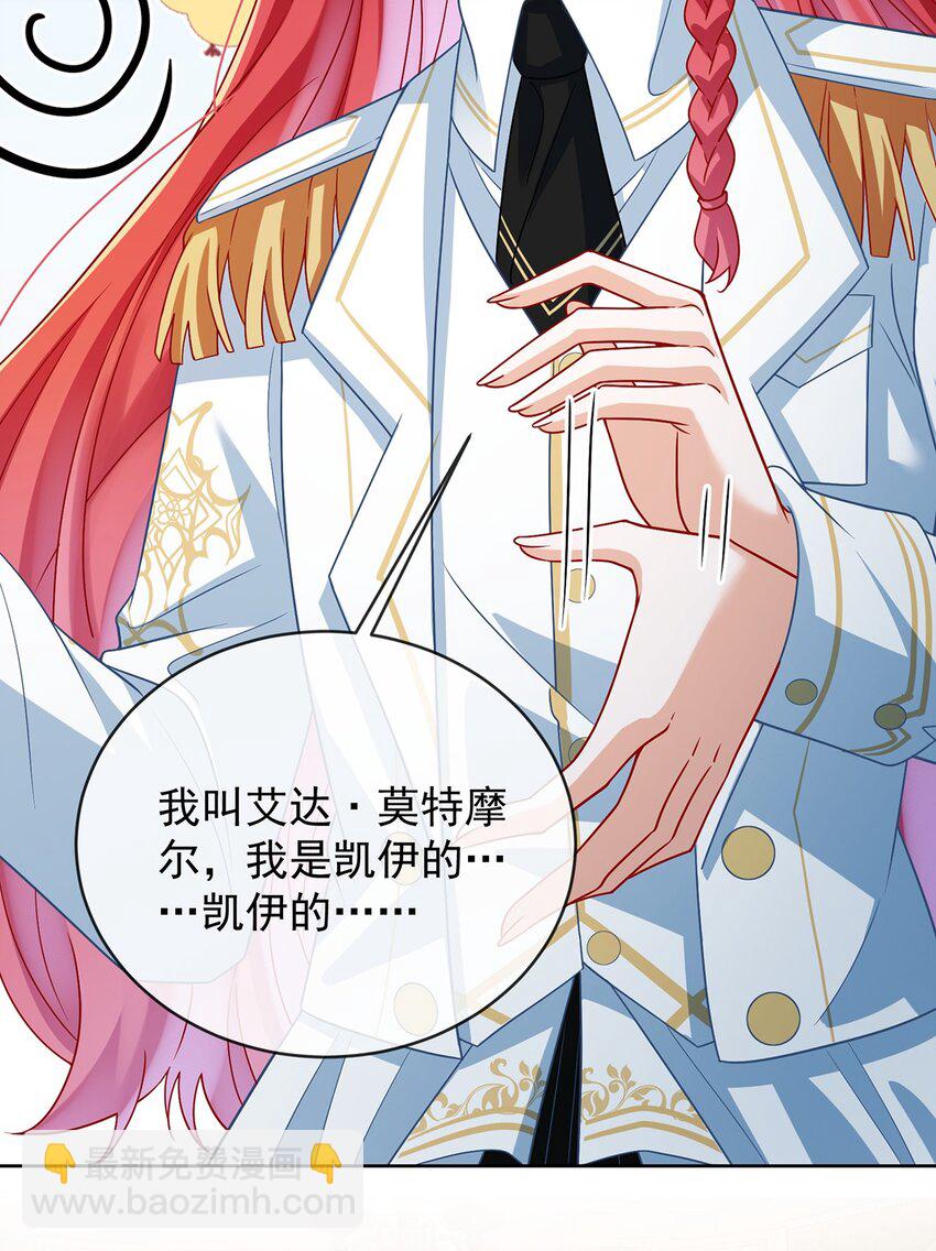 第47话 妈！-第49话