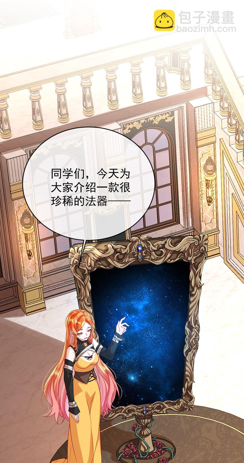 第49话 凯伊的未来，有罪!(1/2)-第51话