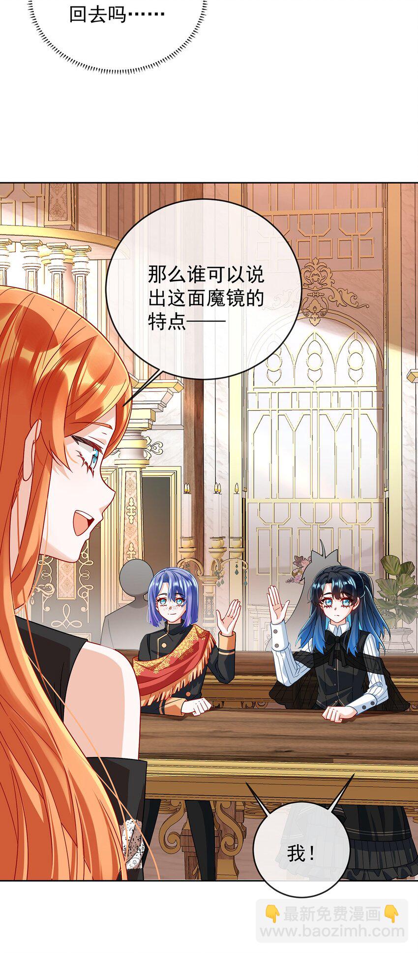 第49话 凯伊的未来，有罪!(1/2)-第51话