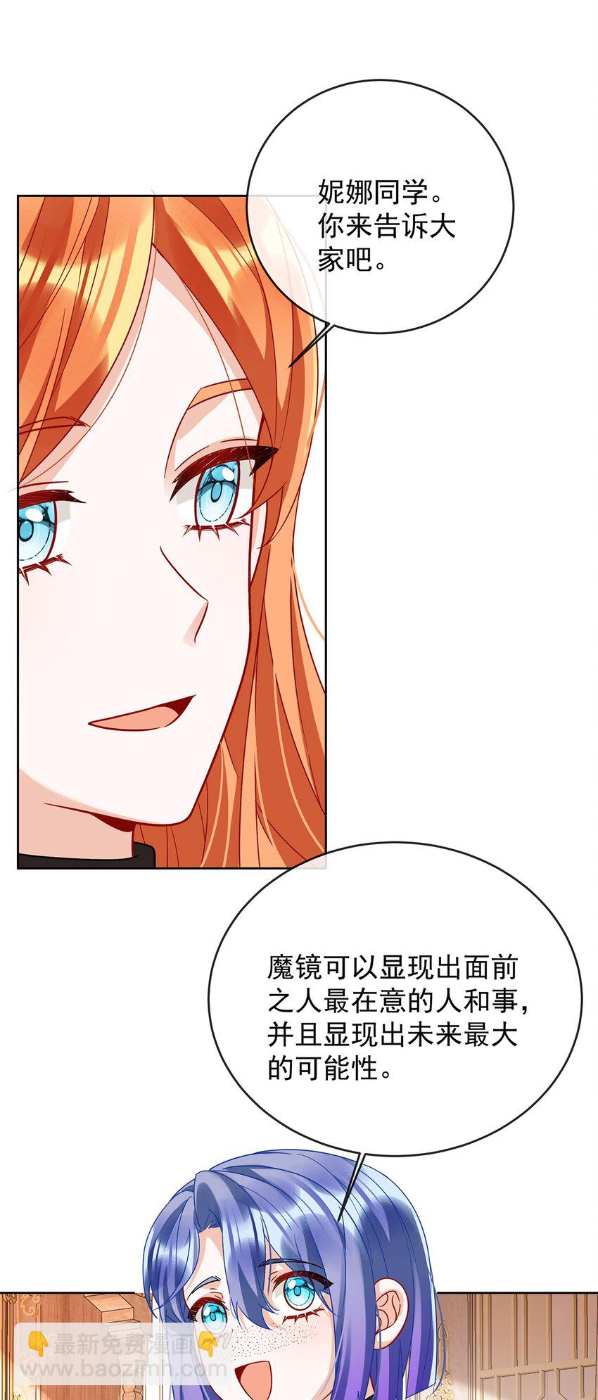 第49话 凯伊的未来，有罪!(1/2)-第51话