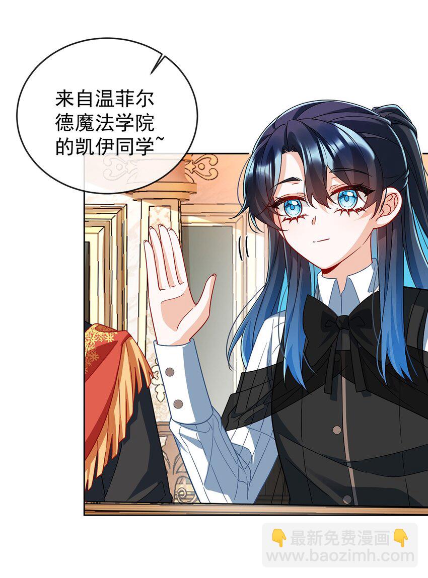 第49话 凯伊的未来，有罪!(1/2)-第51话