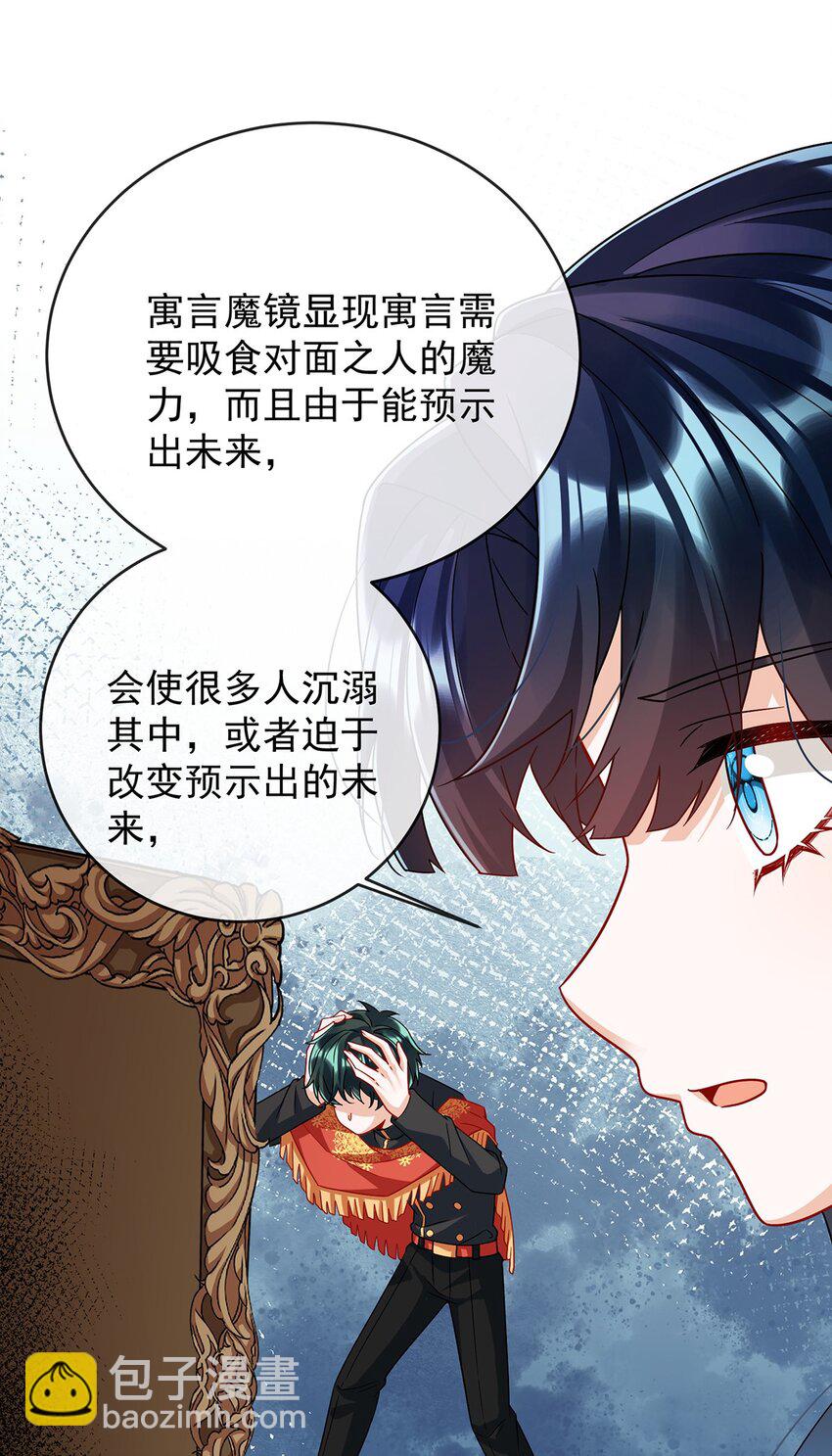 第49话 凯伊的未来，有罪!(1/2)-第51话