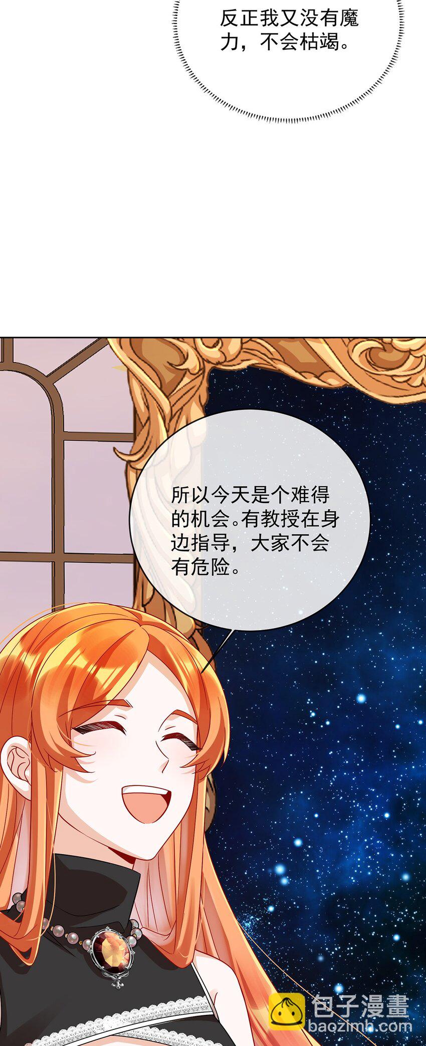 第49话 凯伊的未来，有罪!(1/2)-第51话