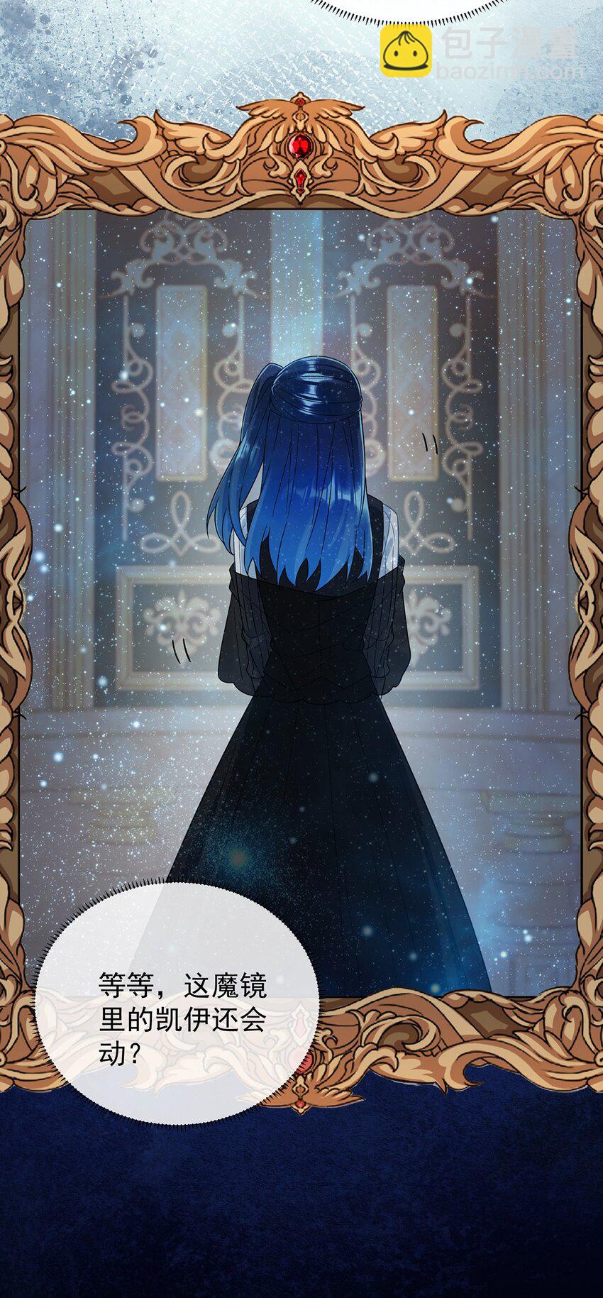 第49话 凯伊的未来，有罪!(1/2)-第51话