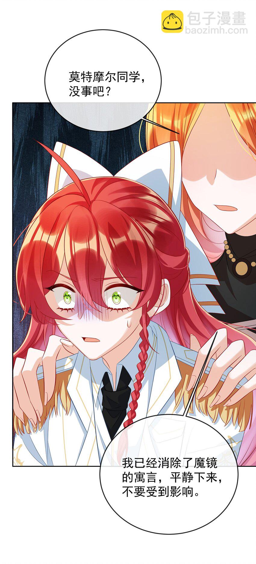 第49话 凯伊的未来，有罪!(1/2)-第51话