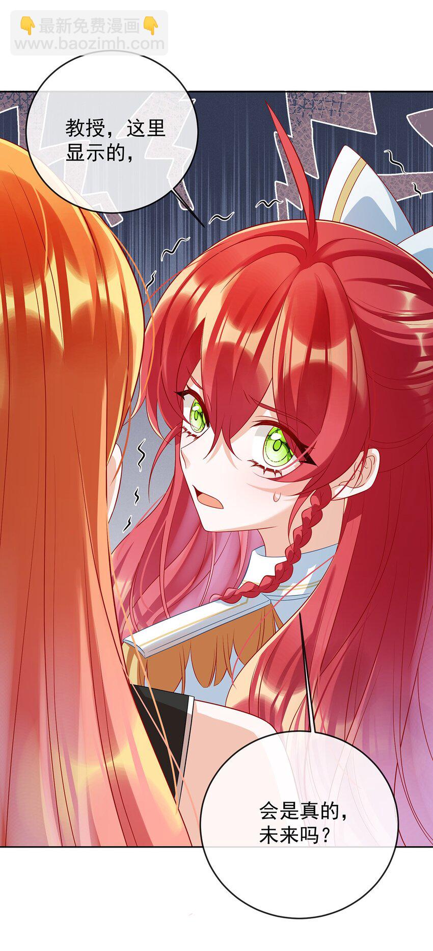 第49话 凯伊的未来，有罪!(1/2)-第51话