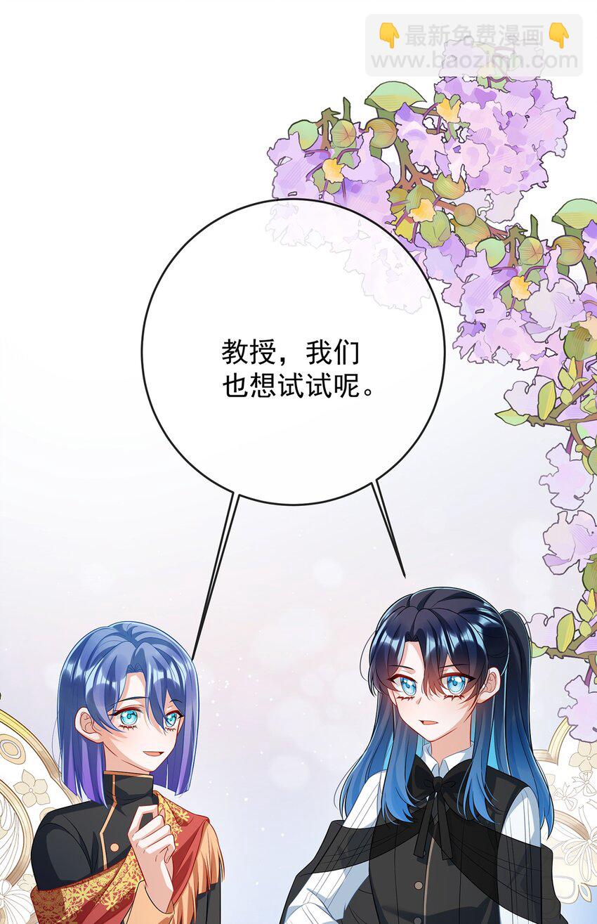 第49话 凯伊的未来，有罪!(1/2)-第51话