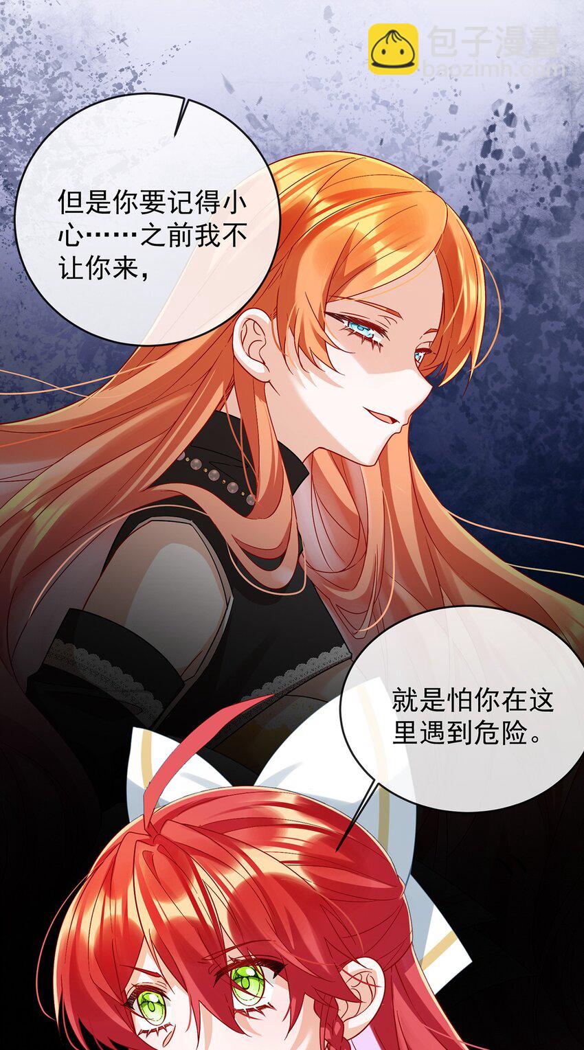 第49话 凯伊的未来，有罪!(1/2)-第51话