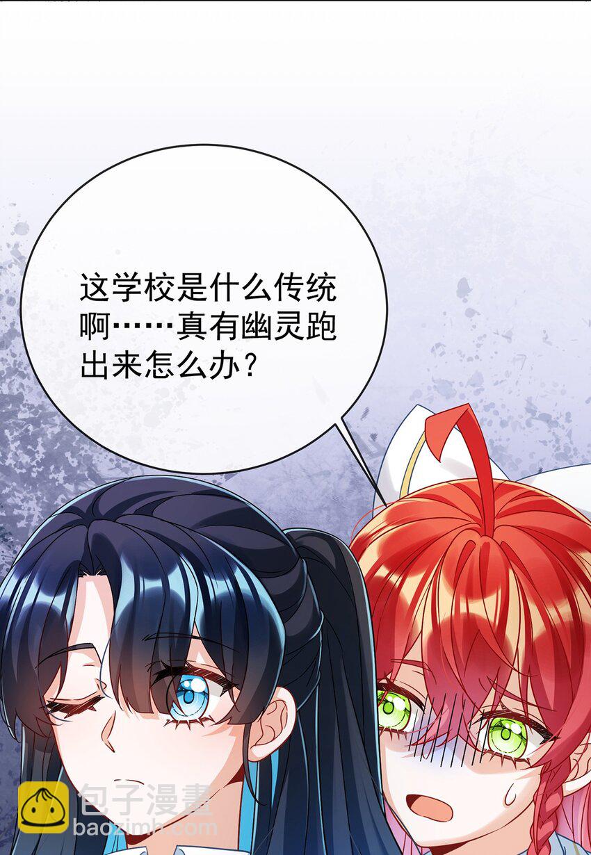 第51话 小岚之墓(1/2)-第53话