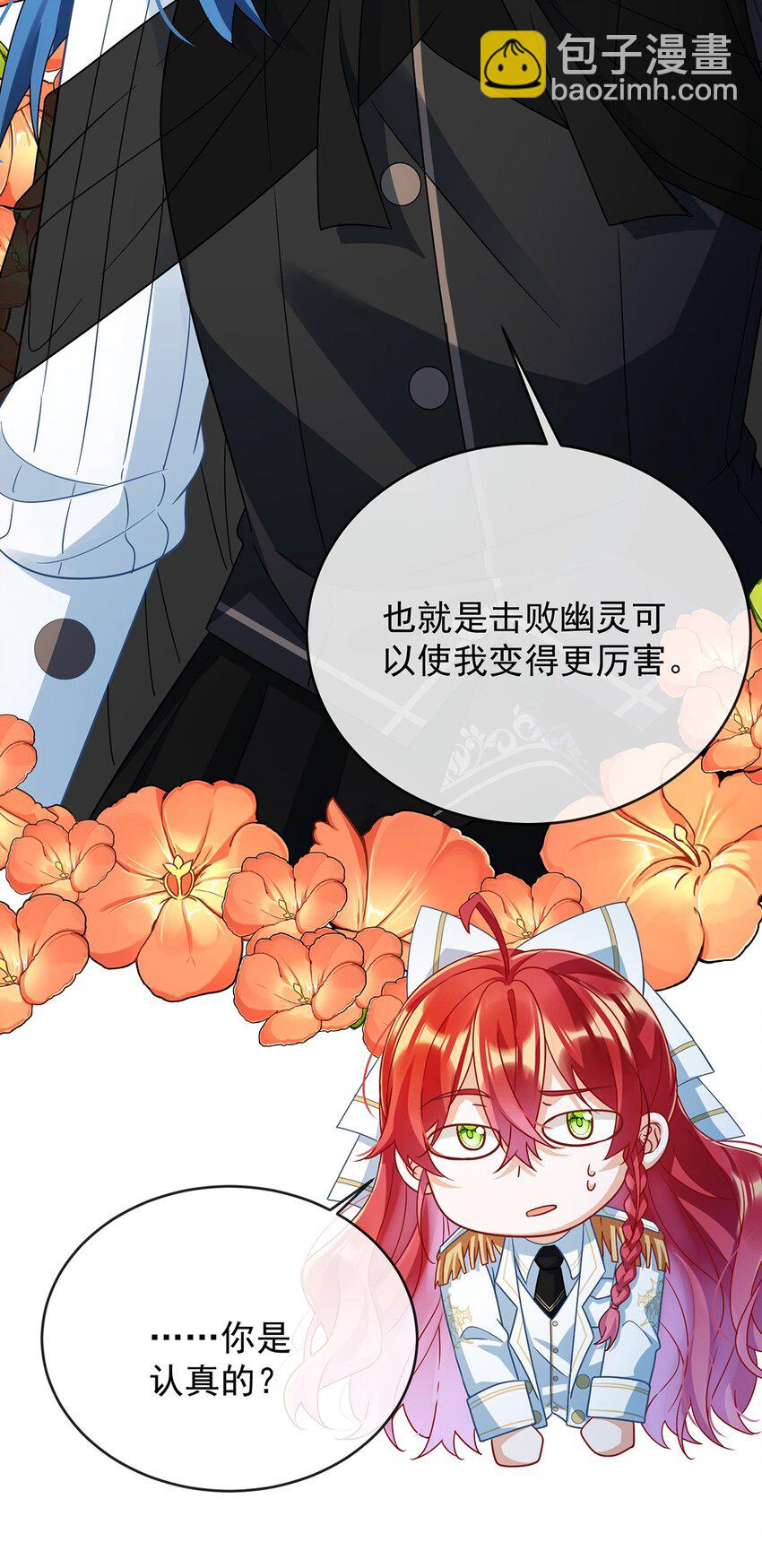 第51话 小岚之墓(1/2)-第53话