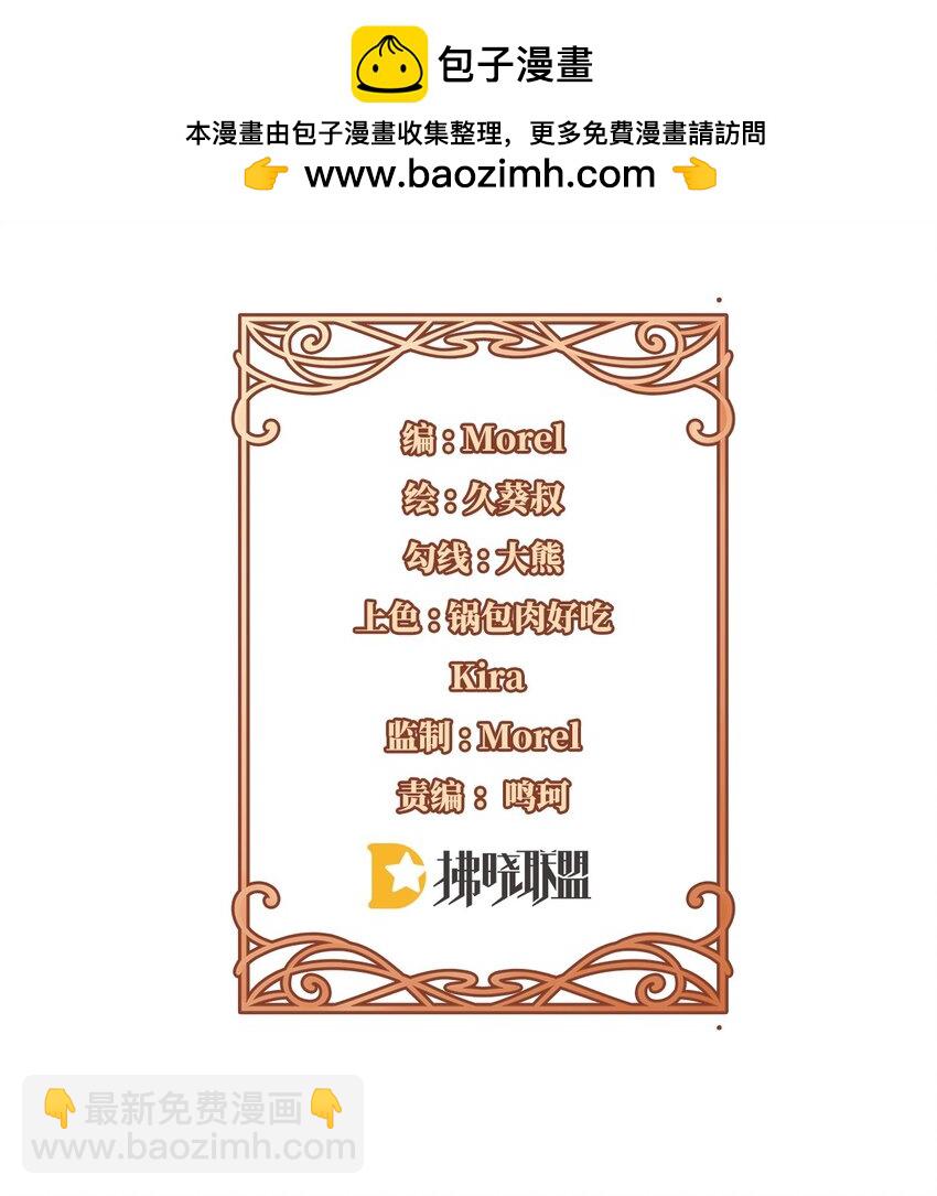 第51话 小岚之墓(1/2)-第53话