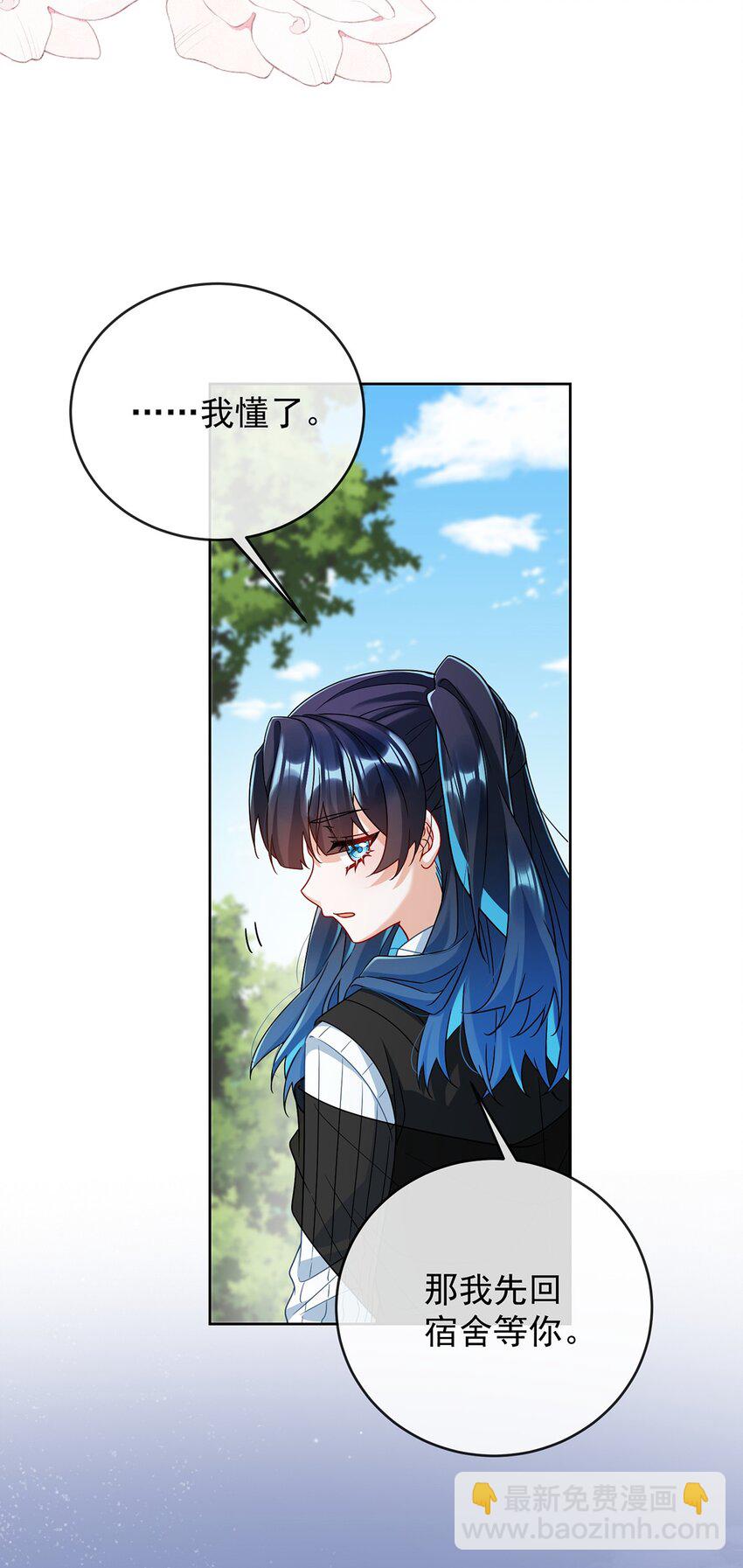 第51话 小岚之墓(1/2)-第53话