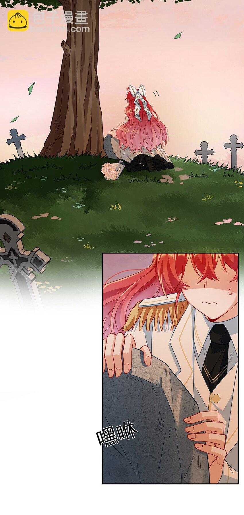 第51话 小岚之墓(1/2)-第53话