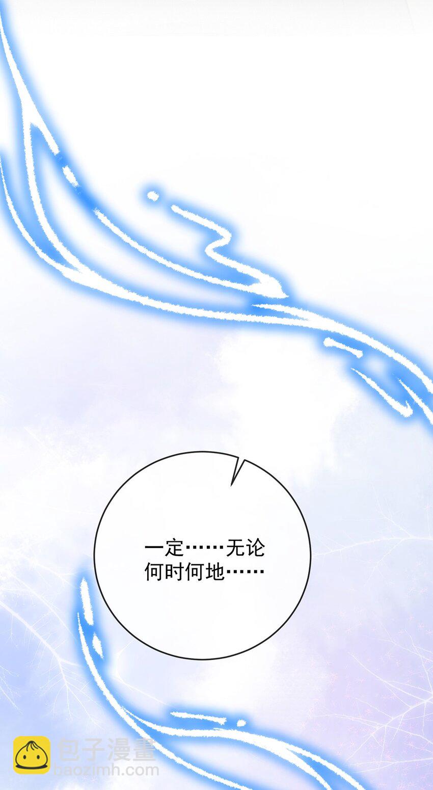 第51话 小岚之墓(1/2)-第53话