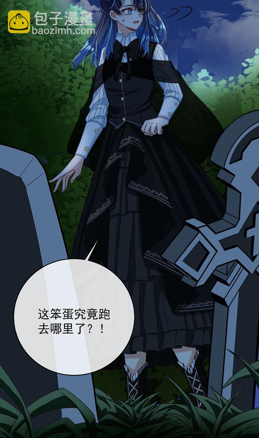 第51话 小岚之墓(1/2)-第53话