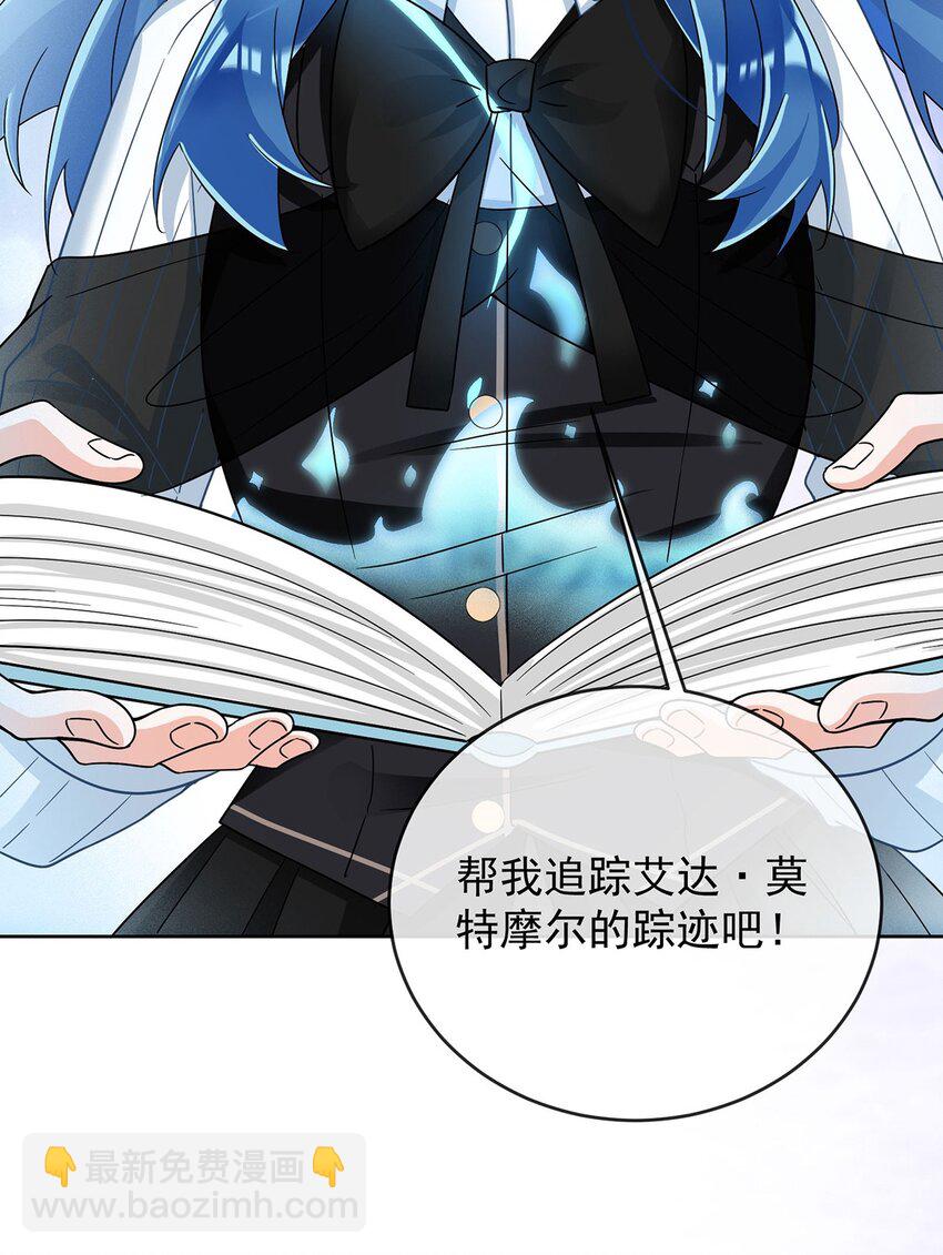 第51话 小岚之墓(1/2)-第53话