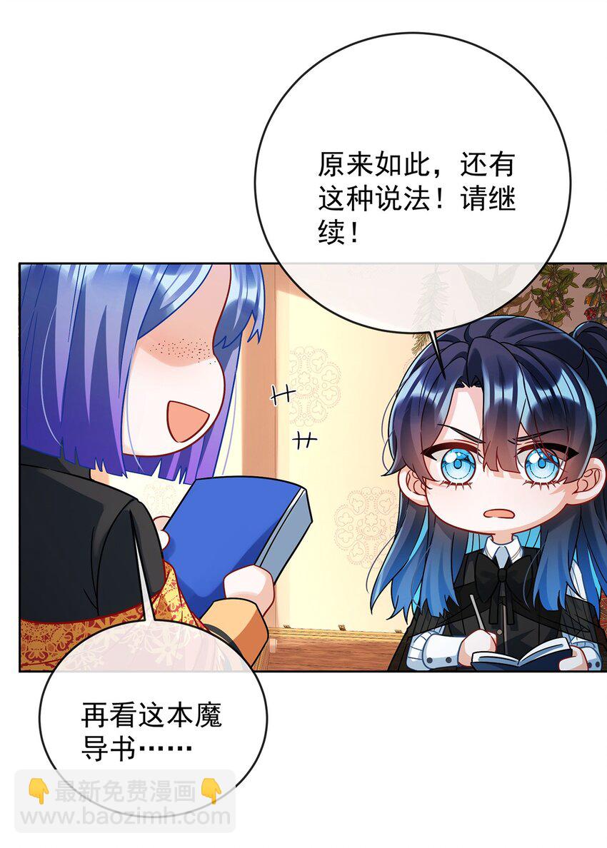 第51话 小岚之墓(1/2)-第53话