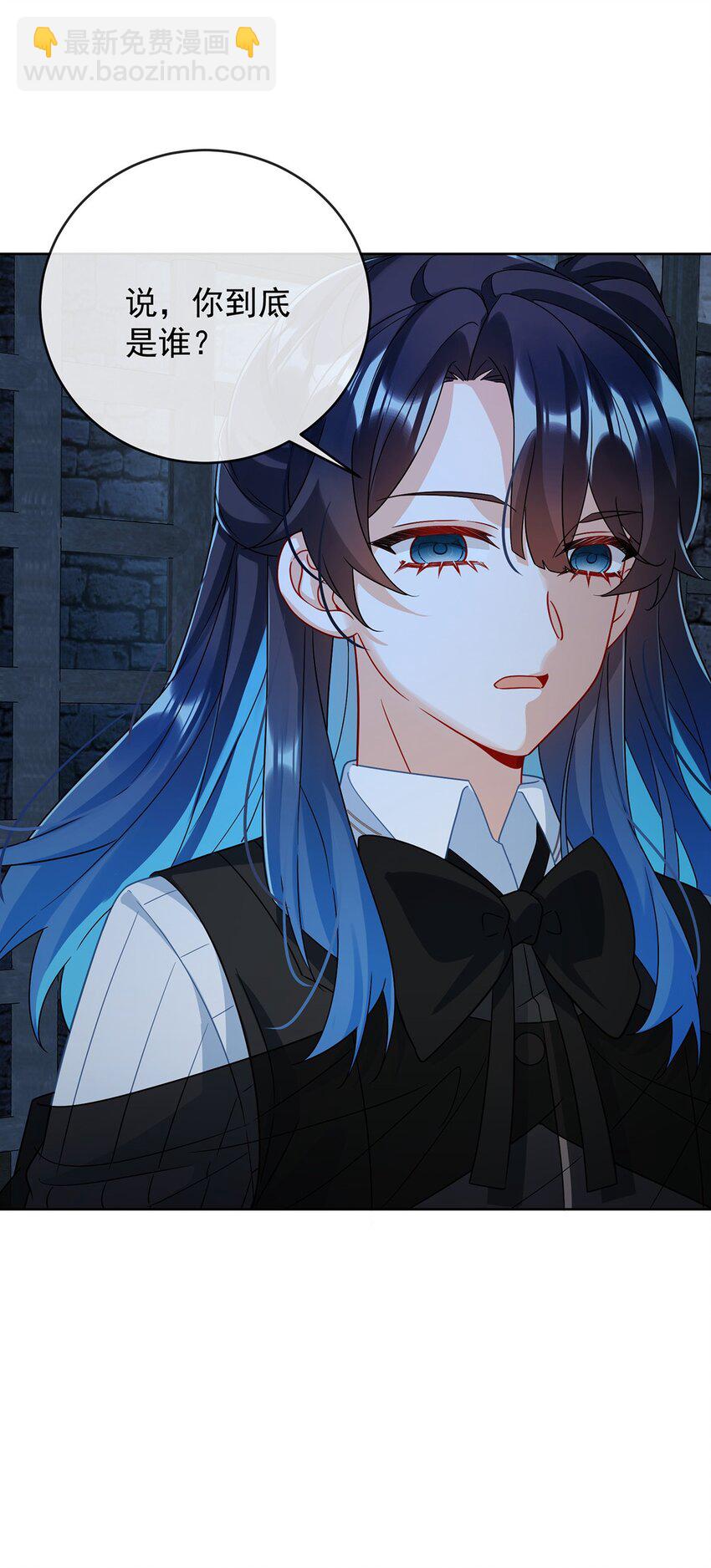 第53话 你喜欢我吗？(1/2)-第55话