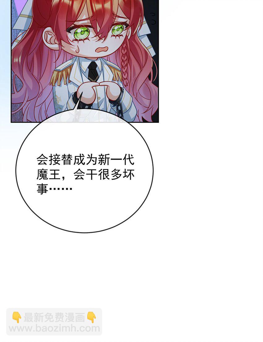 第53话 你喜欢我吗？(1/2)-第55话