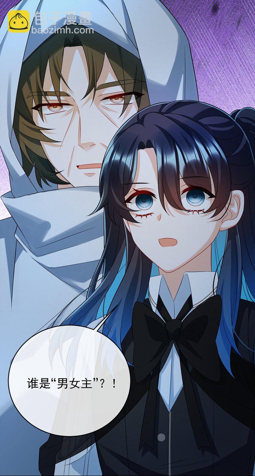 第53话 你喜欢我吗？(1/2)-第55话