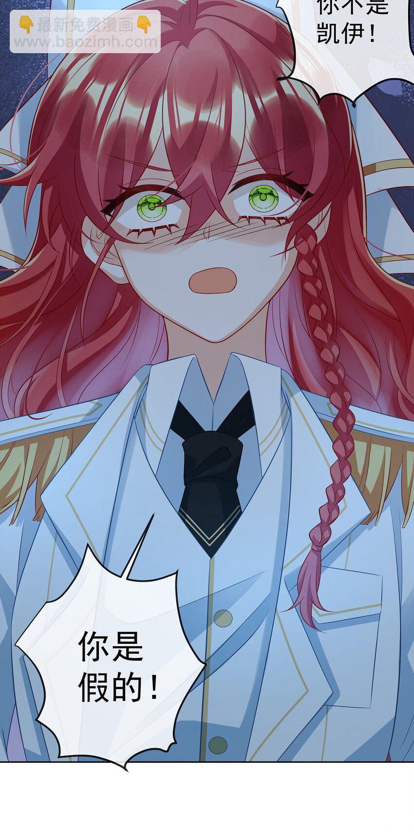 第53话 你喜欢我吗？(1/2)-第55话