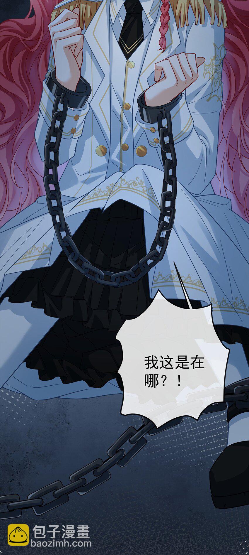 第53话 你喜欢我吗？(1/2)-第55话