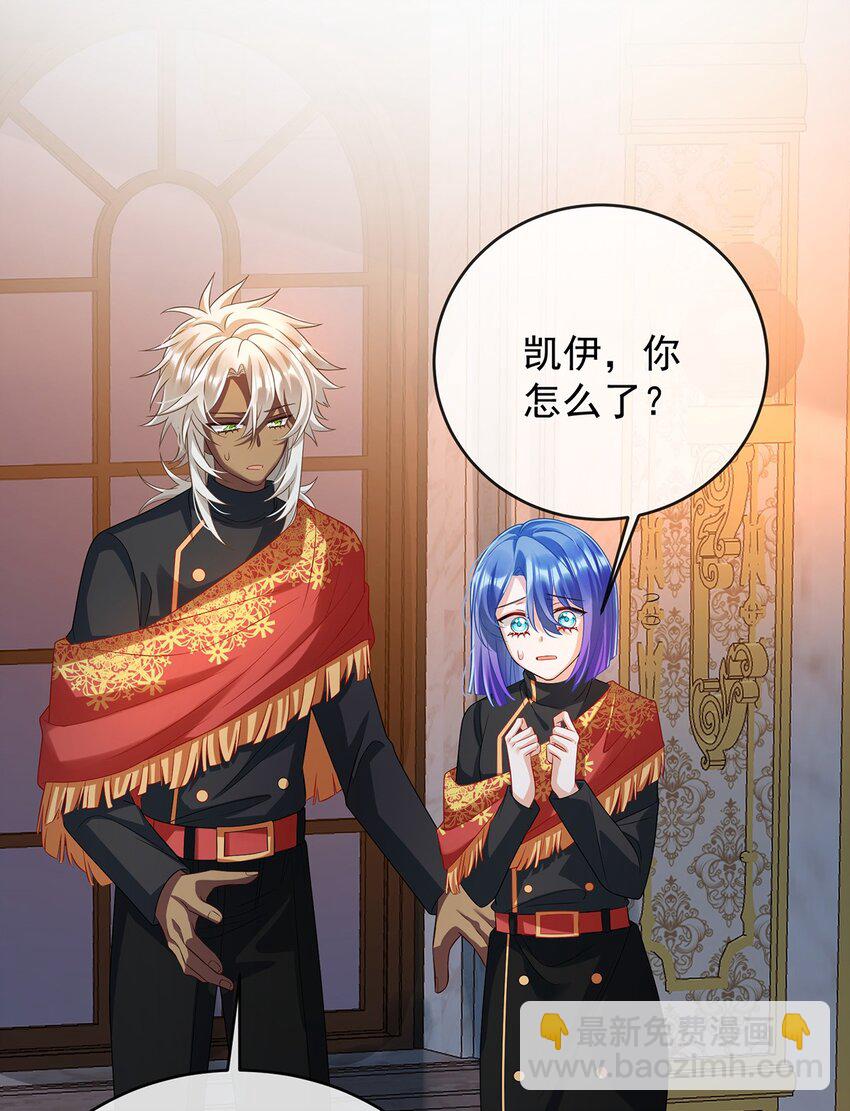 第53话 你喜欢我吗？(1/2)-第55话