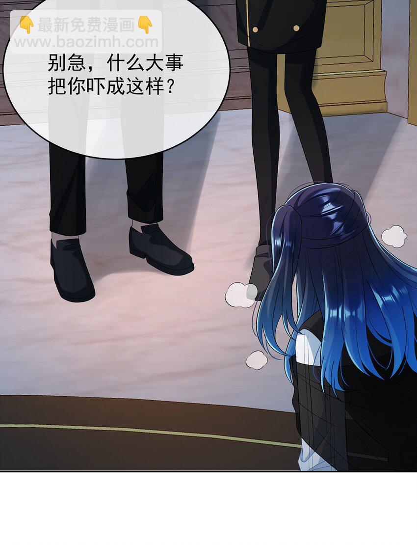 第53话 你喜欢我吗？(1/2)-第55话