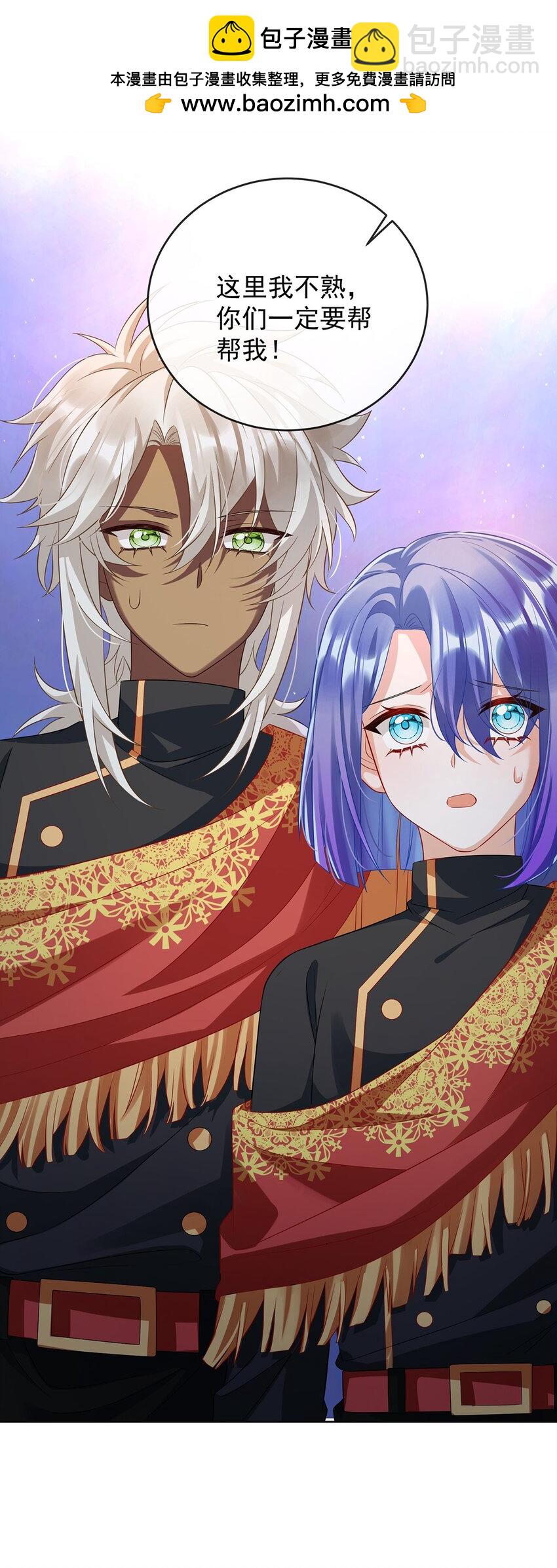 第53话 你喜欢我吗？(1/2)-第55话